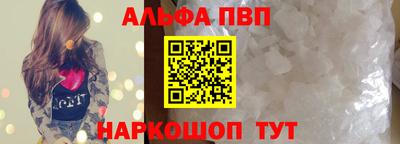 соль курить ск Апрелевка