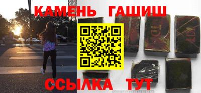 соль курить ск Апрелевка