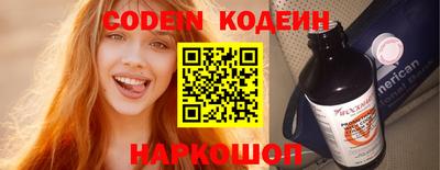 бошки Аргун