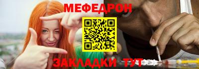 соль курить ск Апрелевка
