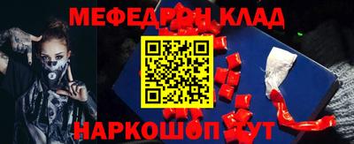 каннабис Апшеронск