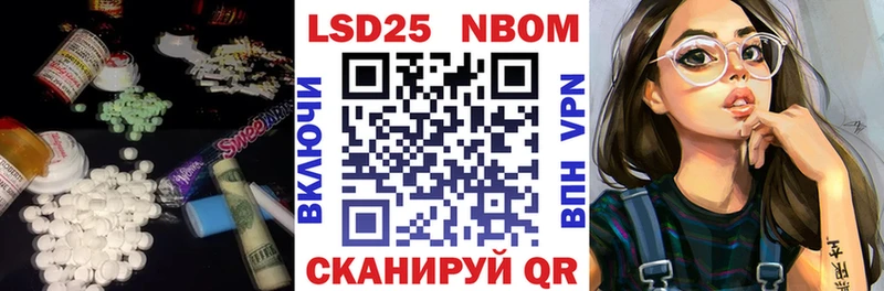 ЛСД экстази ecstasy  Апшеронск 