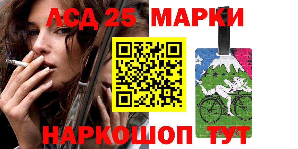 КЕТАМИН Апшеронск