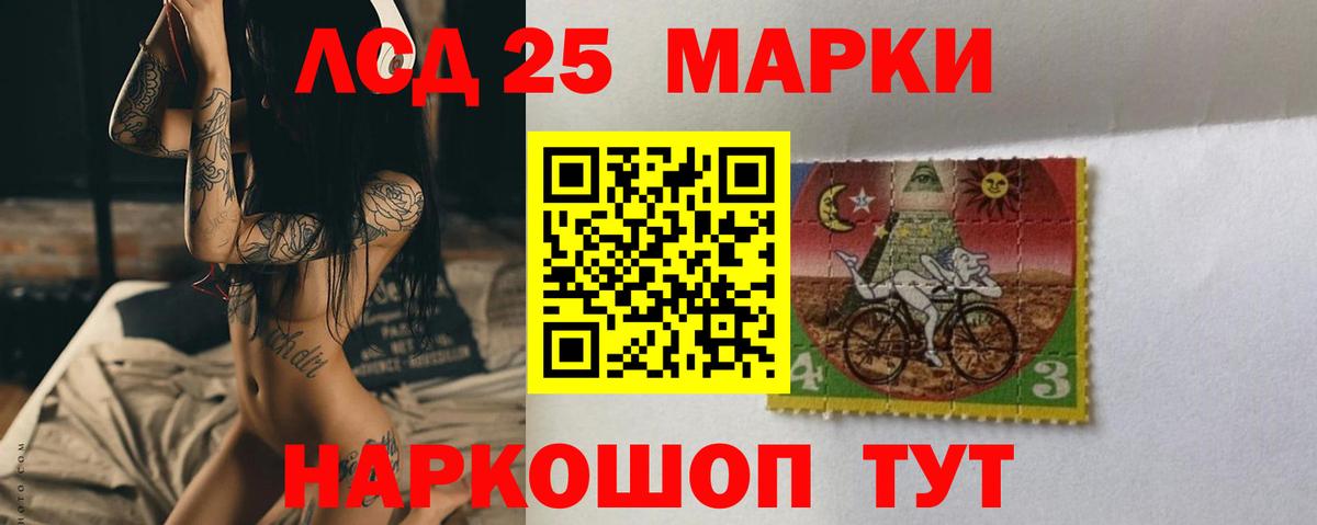 APVP  Вход с VPN  Апшеронск  XTC  Бошки Шишки  Хэш  Меф 
