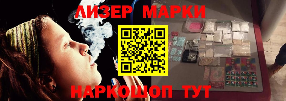 ЛСД экстази  ЛСД экстази ecstasy  Апшеронск  LSD-25 экстази ecstasy 