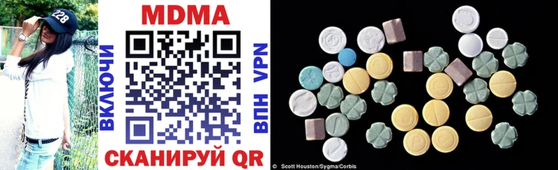 МЕГА ССЫЛКА  Апшеронск  MDMA Molly  наркота 
