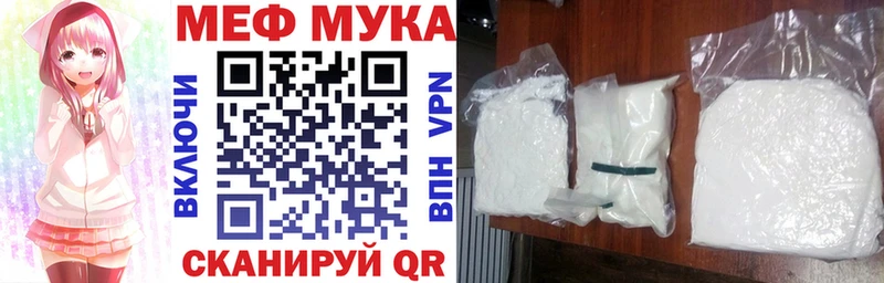 купить  сайты  Апшеронск  KRAKEN ONION  МЯУ-МЯУ 4 MMC 