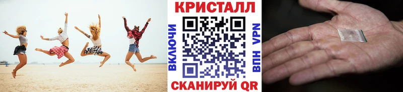 закладка  Апшеронск  Метамфетамин Декстрометамфетамин 99.9% 