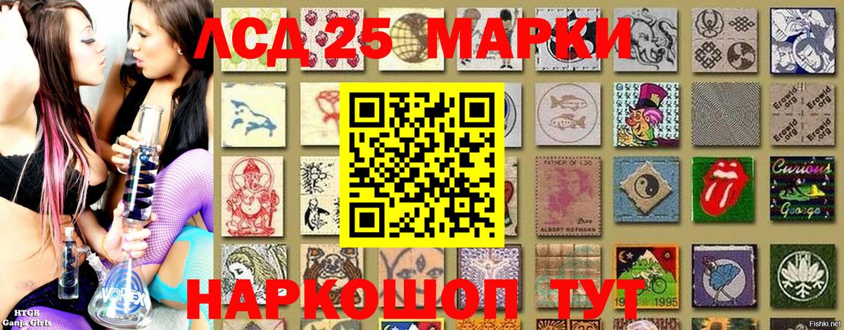 Марки N-bome 1500мкг  Апшеронск  Марки N-bome 1500мкг 