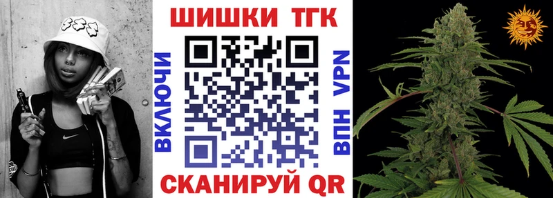 где купить наркотик  Апшеронск  Марихуана AK-47 