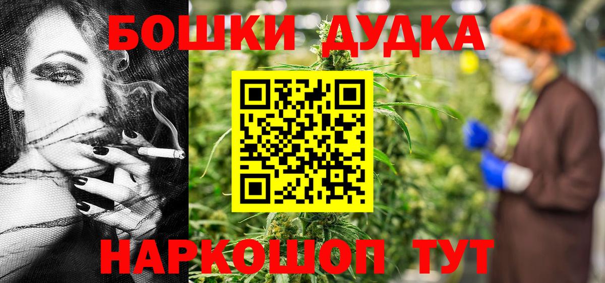 Бошки марихуана Bruce Banner Апшеронск