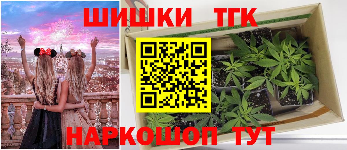 Каннабис ГИДРОПОН  Вход с VPN  Апшеронск  Бошки Шишки семена 